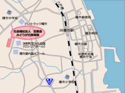 アクセス地図